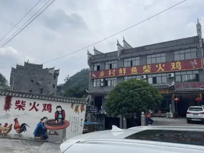 Xinyue Homestay
