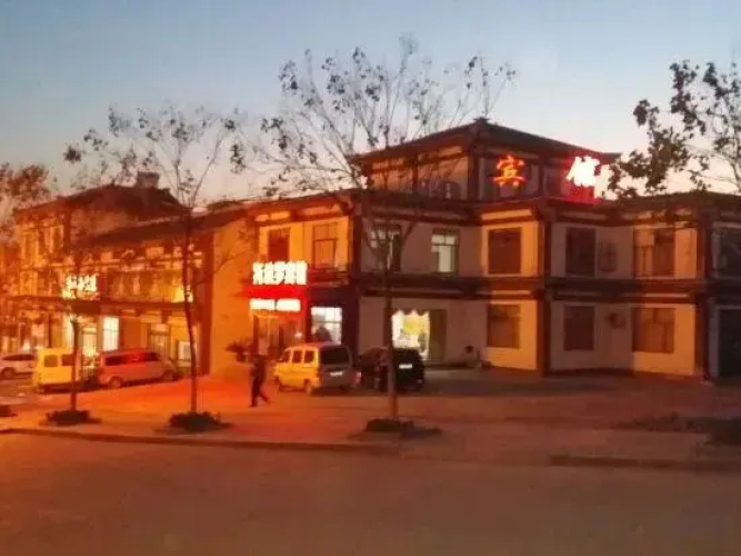 Apollo Hotel, South Guizhou