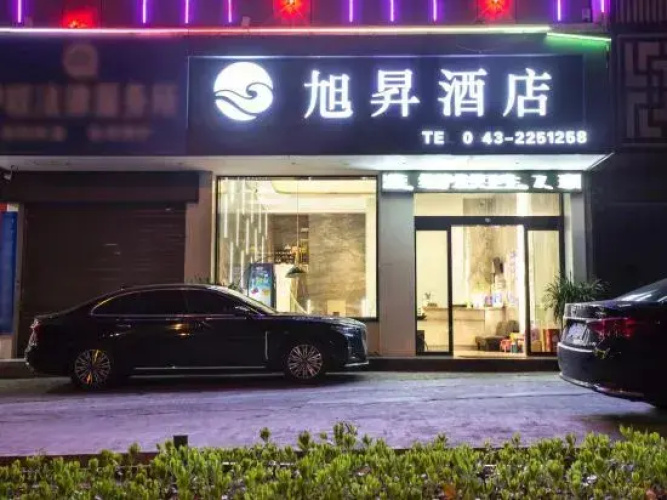 Xusheng Hotel