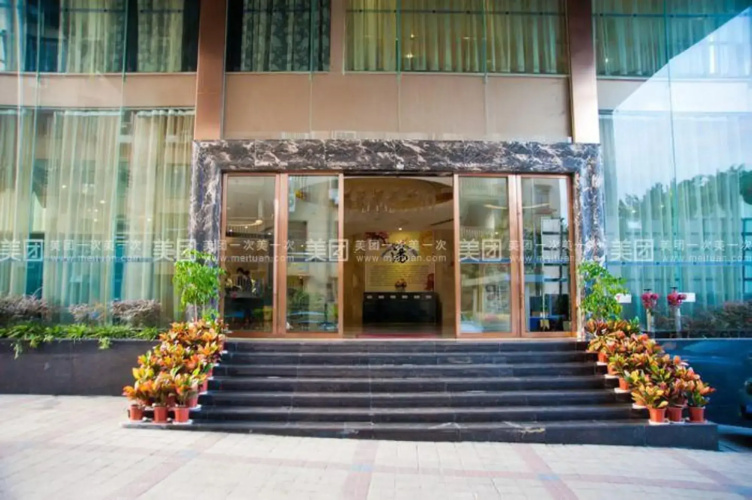 Western Fortune Hotel Nanping - Nanping