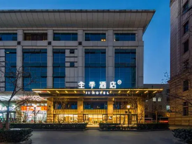 JI Hotel (Beijing Railway Station)
