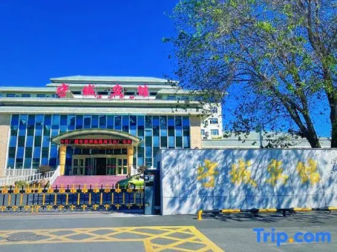 Ningcheng Hotel