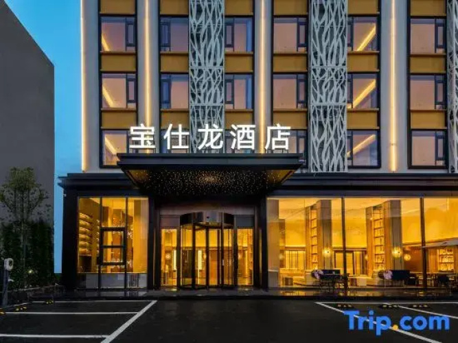 Bossron Hotel