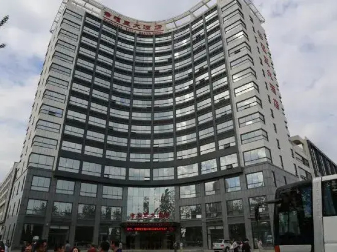 Xingfuli Hotel