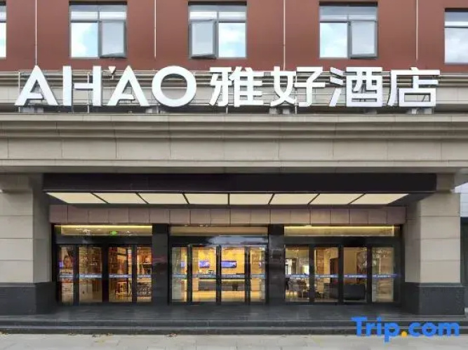 Xiaogan AHAO Yahaohotel