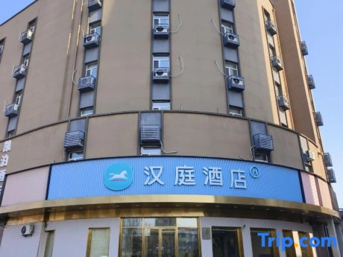 Image de l'hôtel