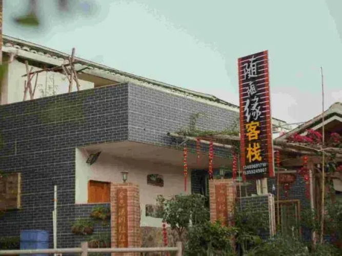 Suisuiyuan Hostel