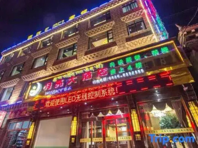 Moon Hotel