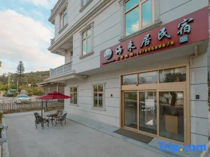 HaiLaiJu Homestay