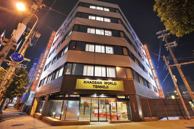 Aguado Internacional