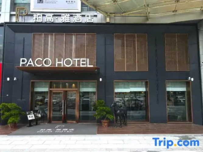 Paco  Hotel (Jiangmen Xinhui Times) - Jiangmen
