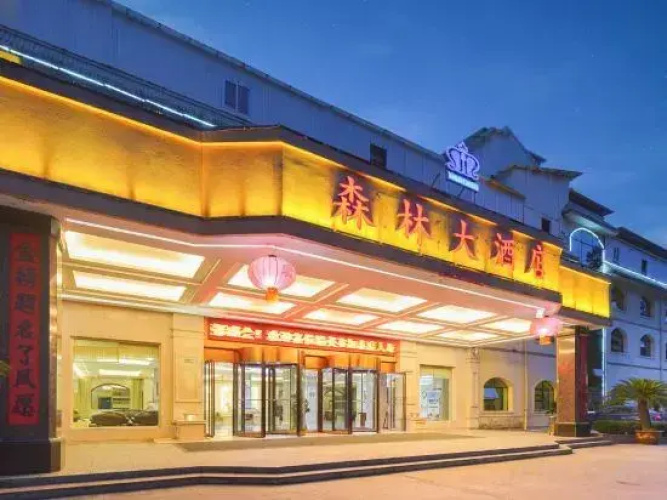 Senlin Hotel