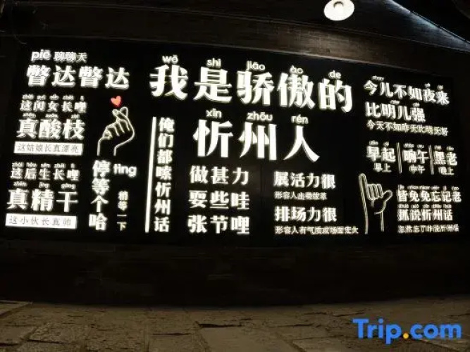shunxinhomestay