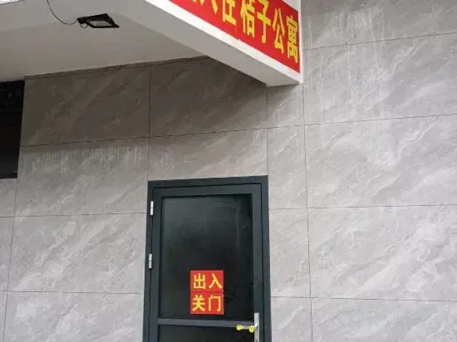 Bobai Orange Apartment