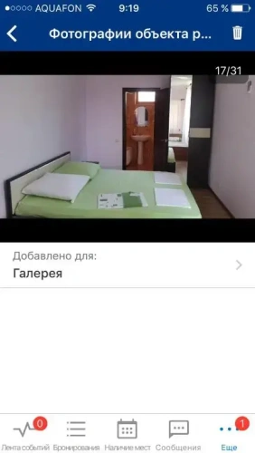 Deluxe Double room with balcony and with garden view