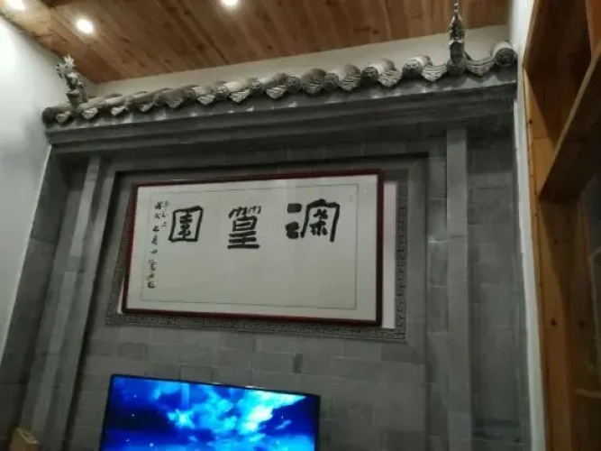 Shenhuangyuan Hostel