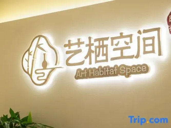 Jingdezhen Yixi Space B&B