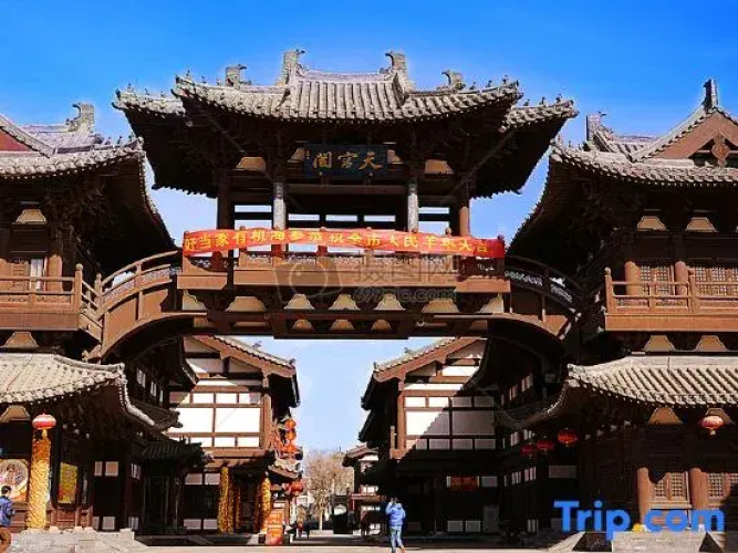 Datong Ruizhou Hotel