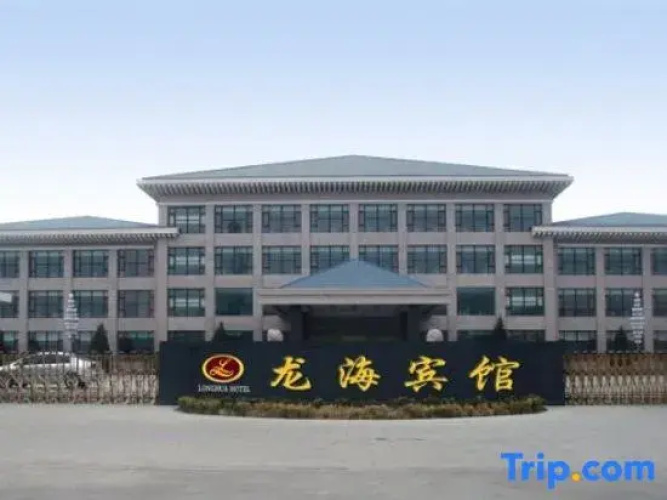 Longhai Hotel