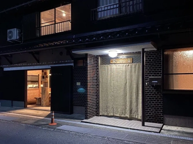 Kuro Mame an