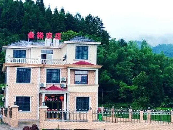 Jinyu Farm