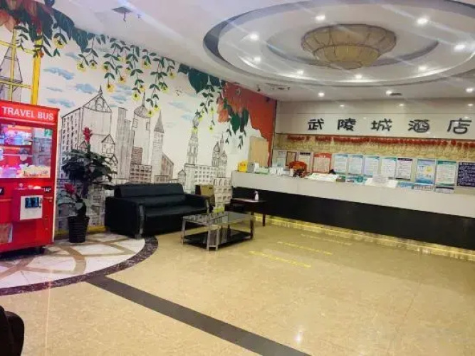 Lengshuijiang Wulingcheng Hotel