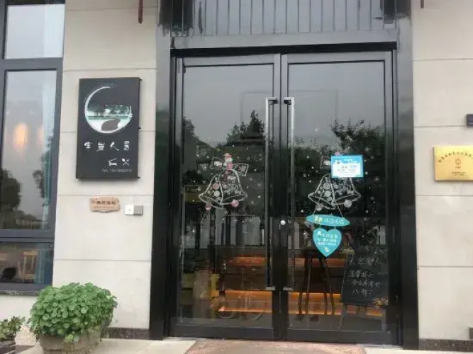Chuanyanju Guesthouse