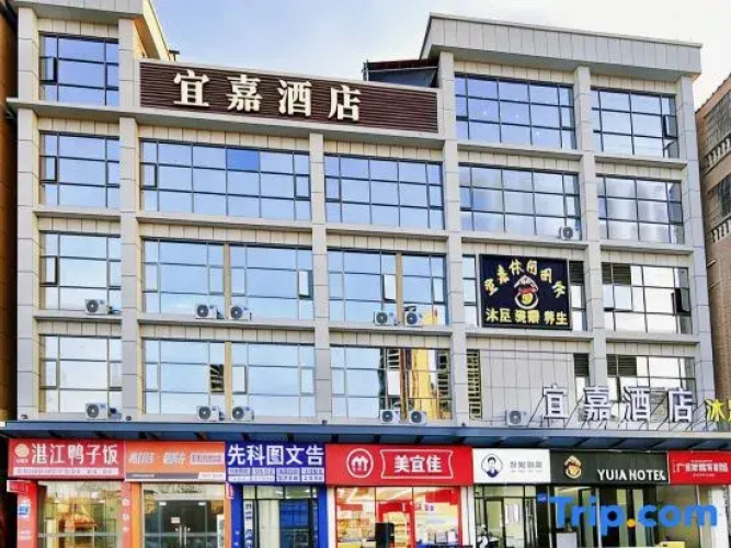Image de l'hôtel
