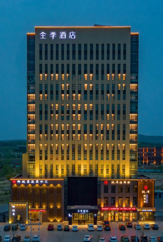Ji Hotel Dalian Changxingdao Economic Zone