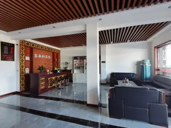 Linxian Kelaixuan Hotel