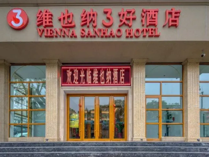 Vienna 3 Best Hotel (Jinan Daming Lake Beimen)
