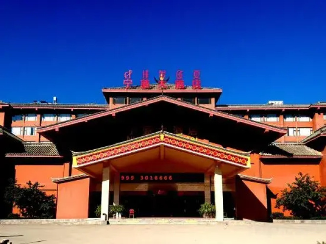 Ning Lang Hotel