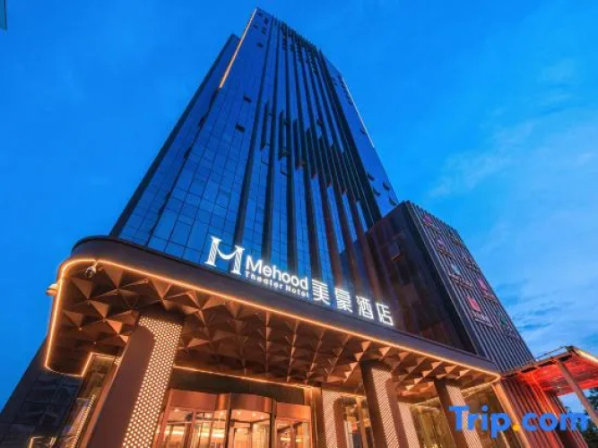 Mehood Hotel (Baoji Wanda Plaza Zifeng International) - Baoji