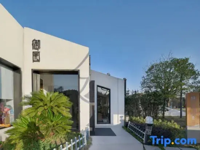 Yuyuan Guesthouse
