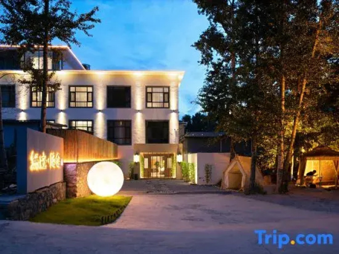 Mount Wutai Traceless Hidden Spring Hotel