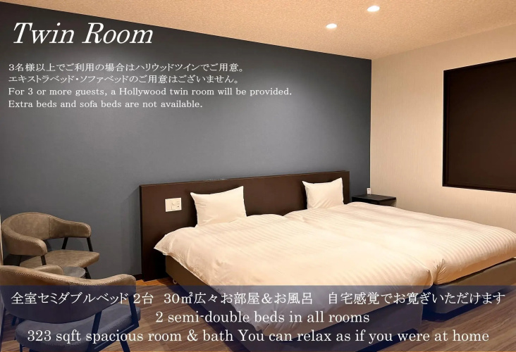 Reftel Osaka Itami Airport Hotel