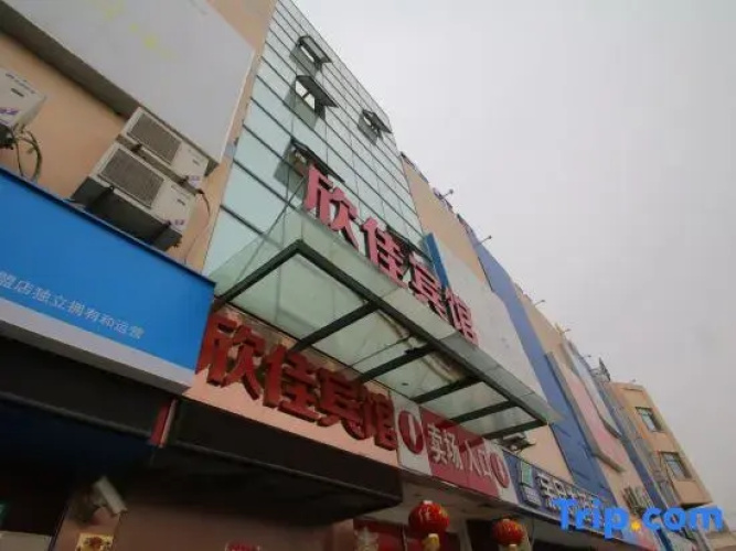 Xinjia Hotel