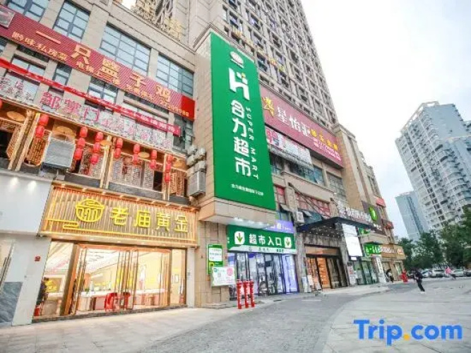 Yuecheng Four Seasons Hotel (Zunyi Majiawan Branch) - Zunyi