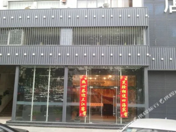 Riyueming Hotel