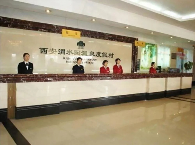Weishui Garden Hot Spring Village