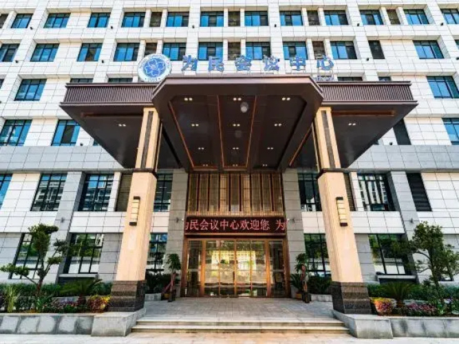 Weimin Convention Center Hotel