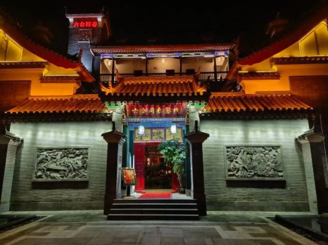 Taohuayuan Liu Contract Chun Inn