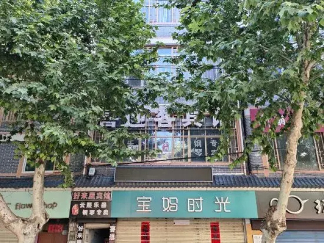 Lantian Xiyingke Hotel