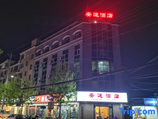 Yidu Antu Hotel
