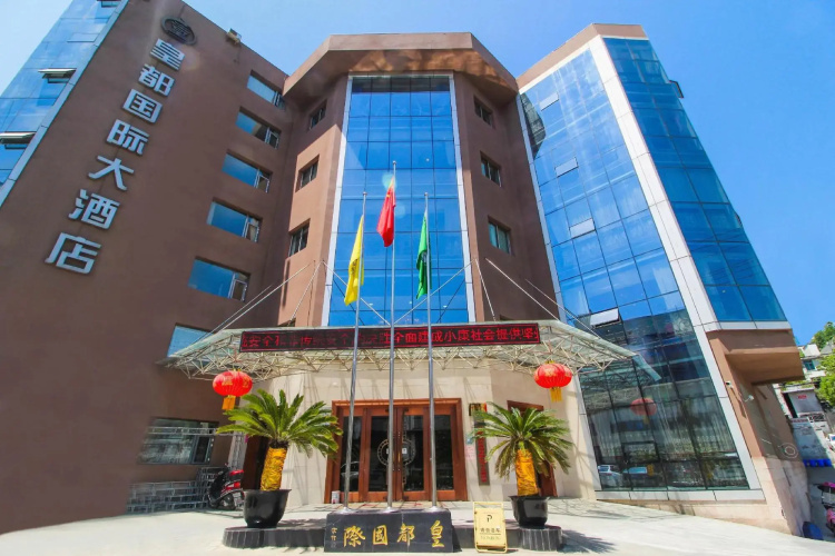 Imagen del hotel