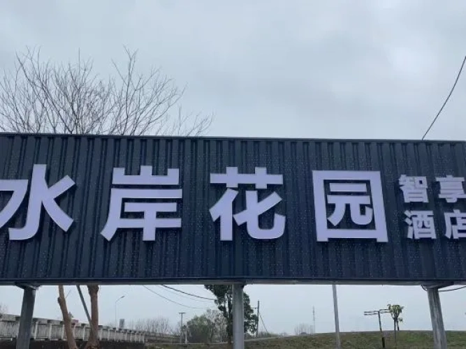 Outside