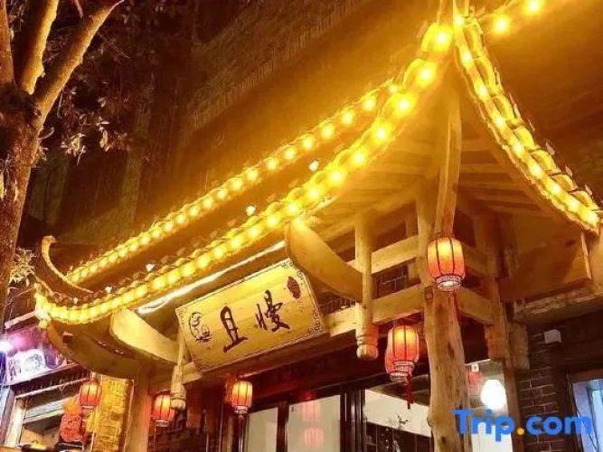Qiqian Inn (Furong Town Scenic Area Entrance Branch)