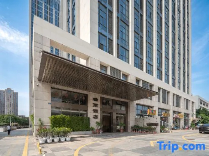 Ruili Hotel