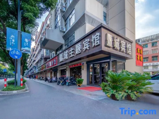 Zhujicheng Theme Hotel