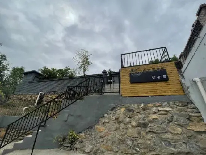 Beijing Ranxin Homestay